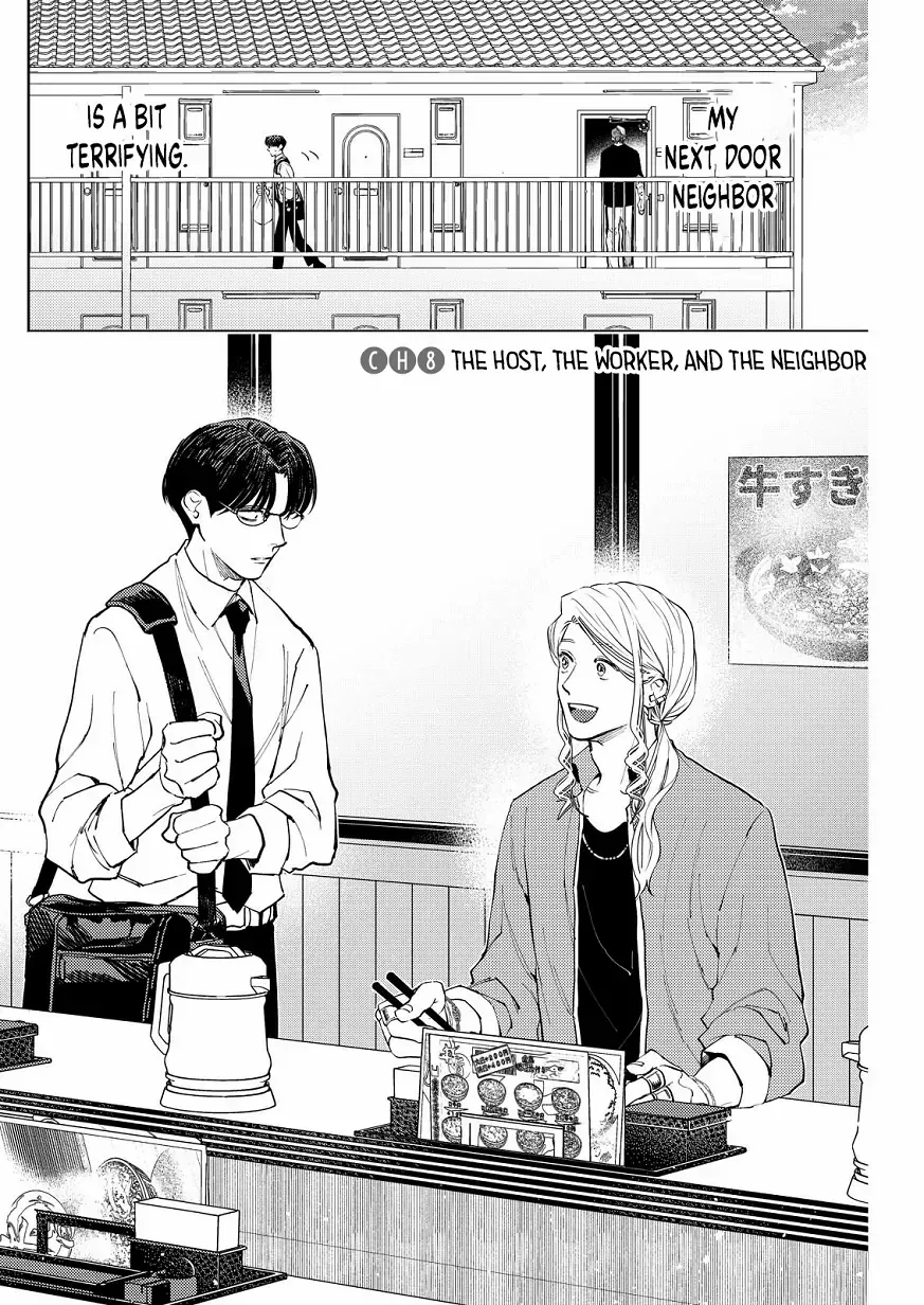 Host to Shachiku Chapter 8 page 3 - 