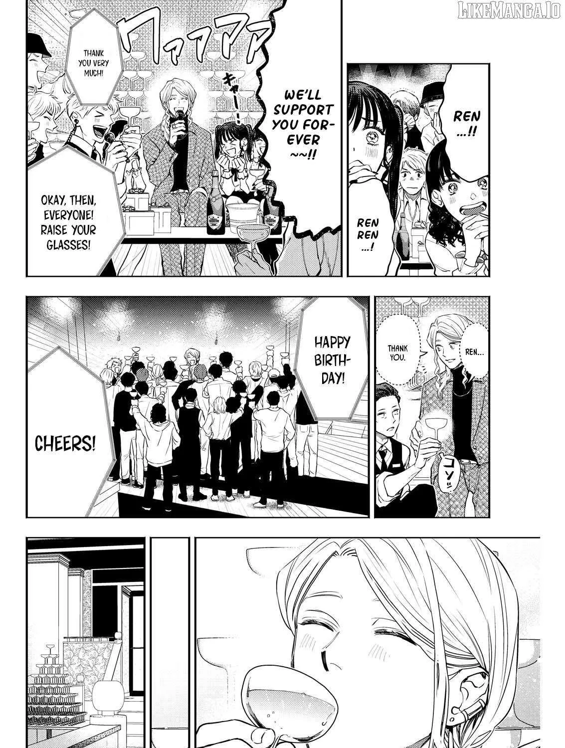 Host to Shachiku Chapter 9 page 15 - 