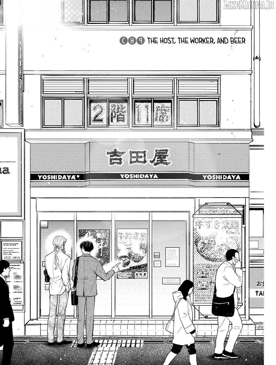 Host to Shachiku Chapter 9 page 3 - 