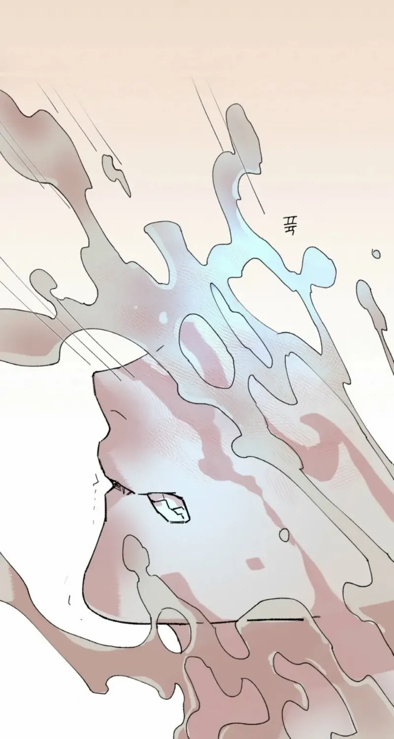 Hot bar nana Chapter 1 page 24 - 