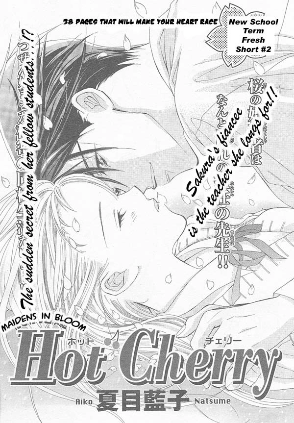 Hot Cherry Chapter 0 page 2 - 