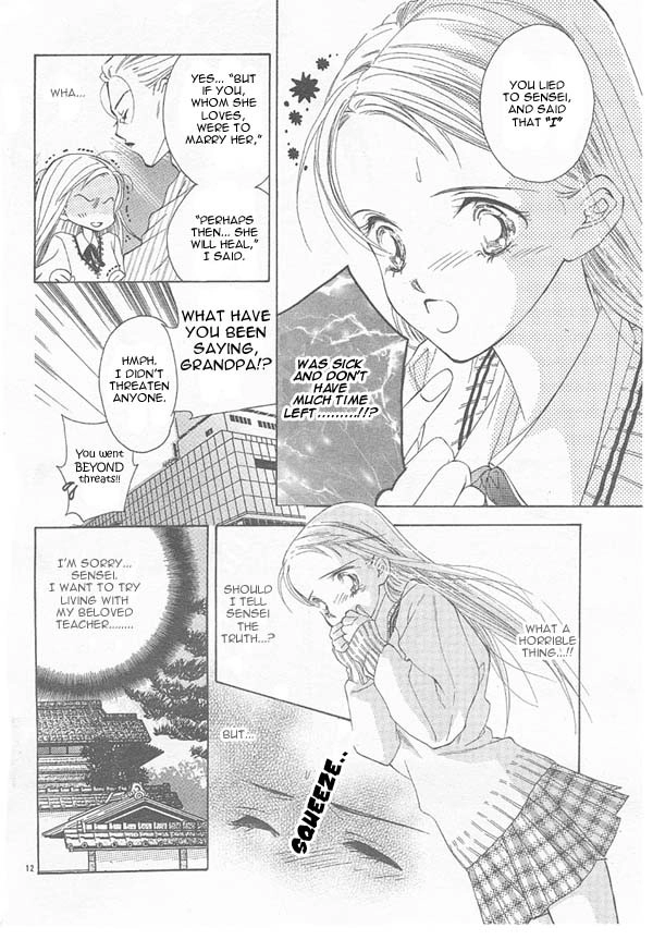 Hot Cherry Chapter 0 page 13 - 