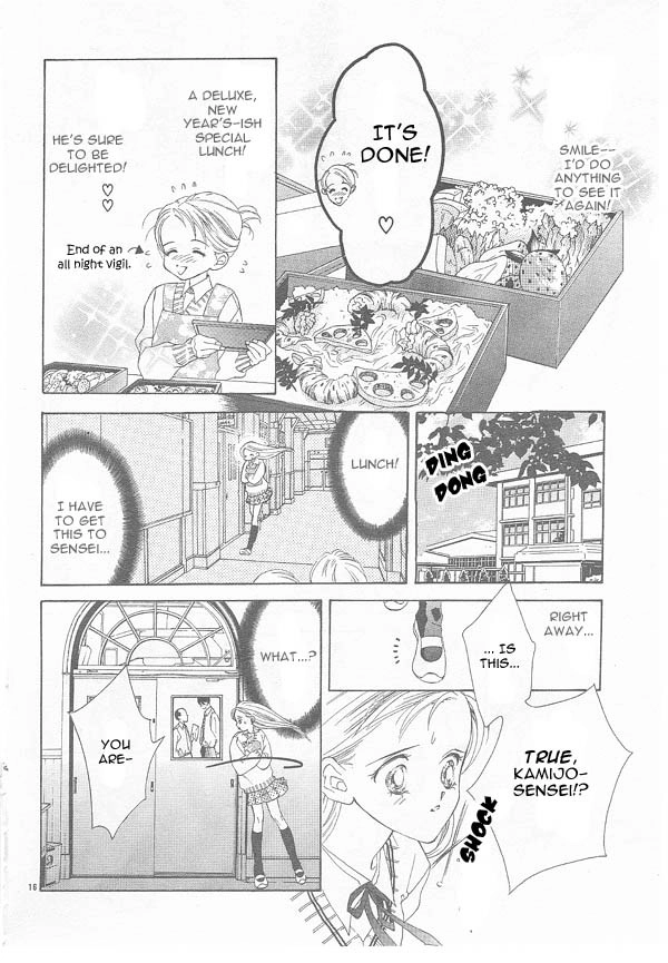 Hot Cherry Chapter 0 page 17 - 