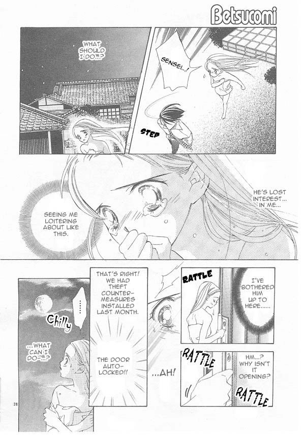 Hot Cherry Chapter 0 page 29 - 