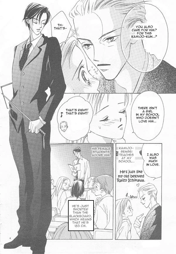Hot Cherry Chapter 0 page 5 - 