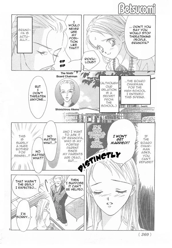 Hot Cherry Chapter 0 page 7 - 