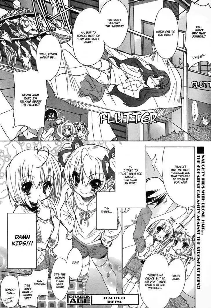 Hot Cherry Chapter 1 page 33 - 