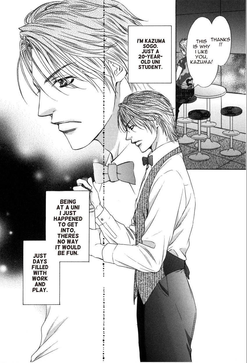 Hot Limit Chapter 0.1 page 12 - 