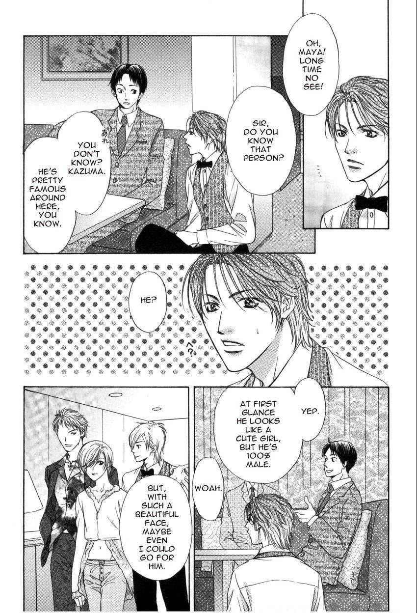 Hot Limit Chapter 0.1 page 15 - 