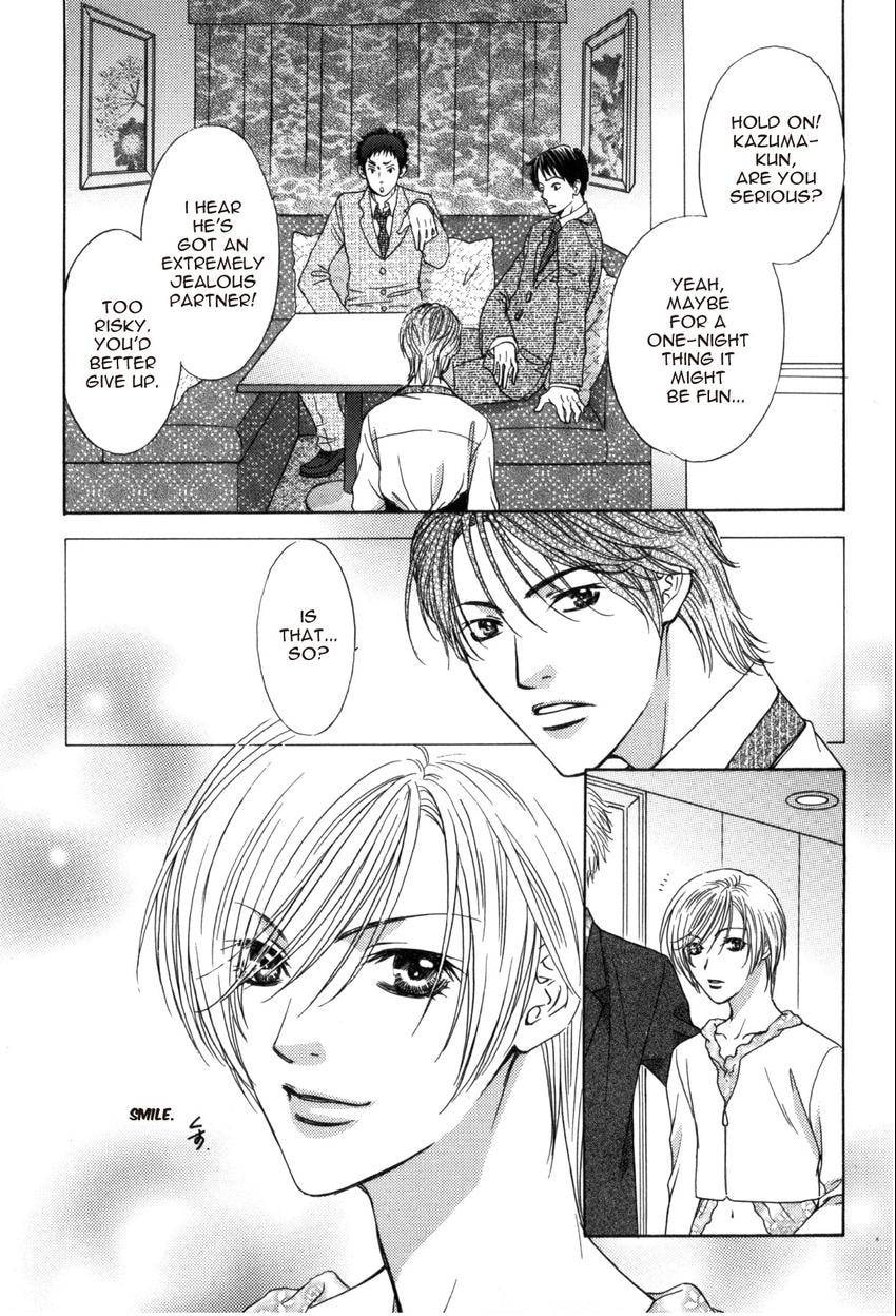 Hot Limit Chapter 0.1 page 16 - 
