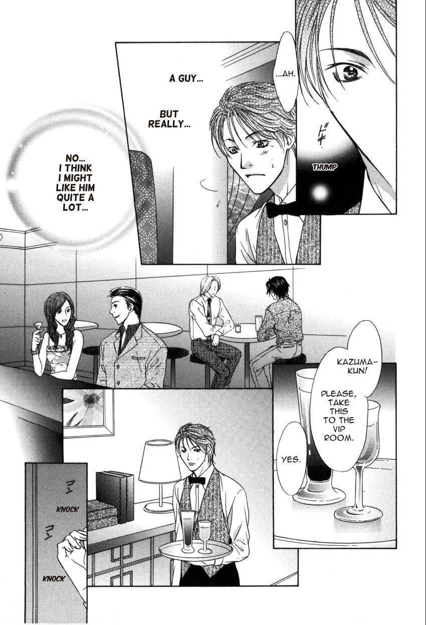 Hot Limit Chapter 0.1 page 17 - 