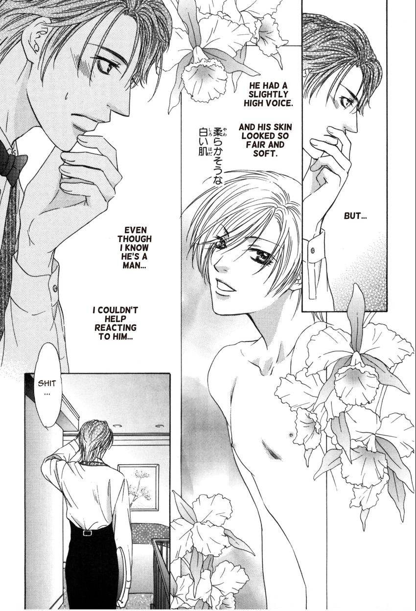 Hot Limit Chapter 0.1 page 21 - 