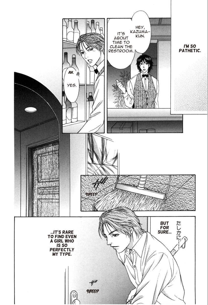 Hot Limit Chapter 0.1 page 22 - 