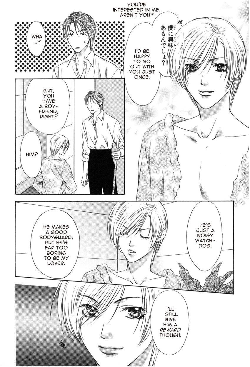 Hot Limit Chapter 0.1 page 24 - 