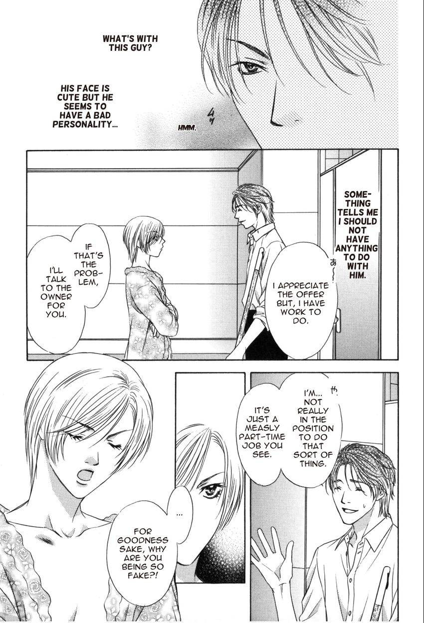 Hot Limit Chapter 0.1 page 25 - 