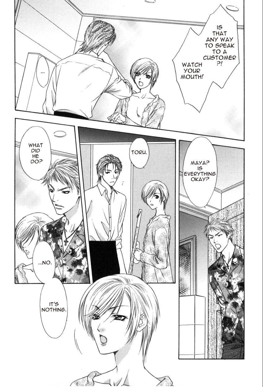 Hot Limit Chapter 0.1 page 33 - 