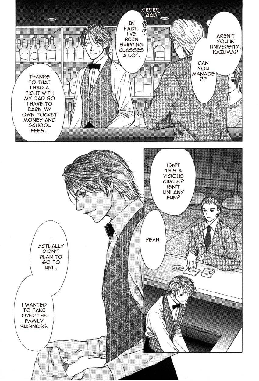 Hot Limit Chapter 0.1 page 9 - 
