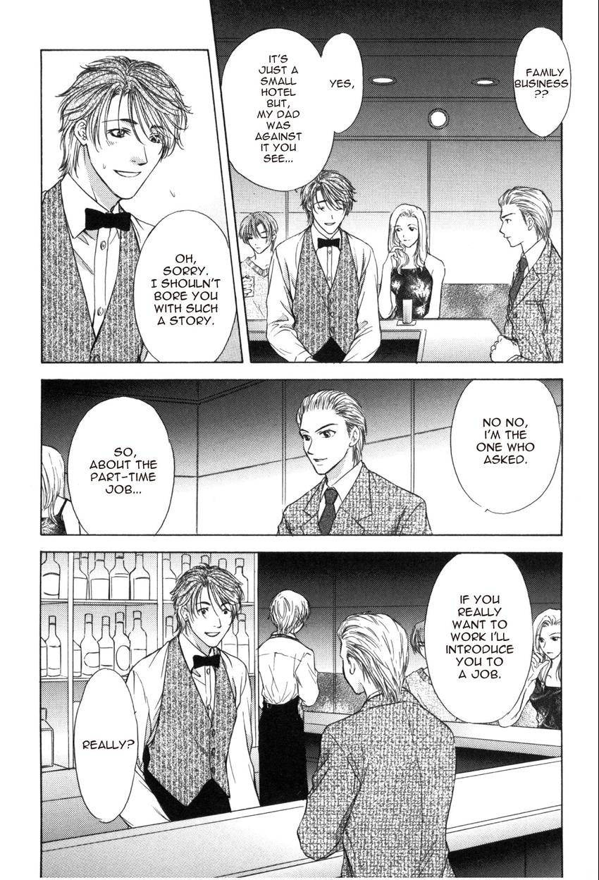 Hot Limit Chapter 0.1 page 10 - 
