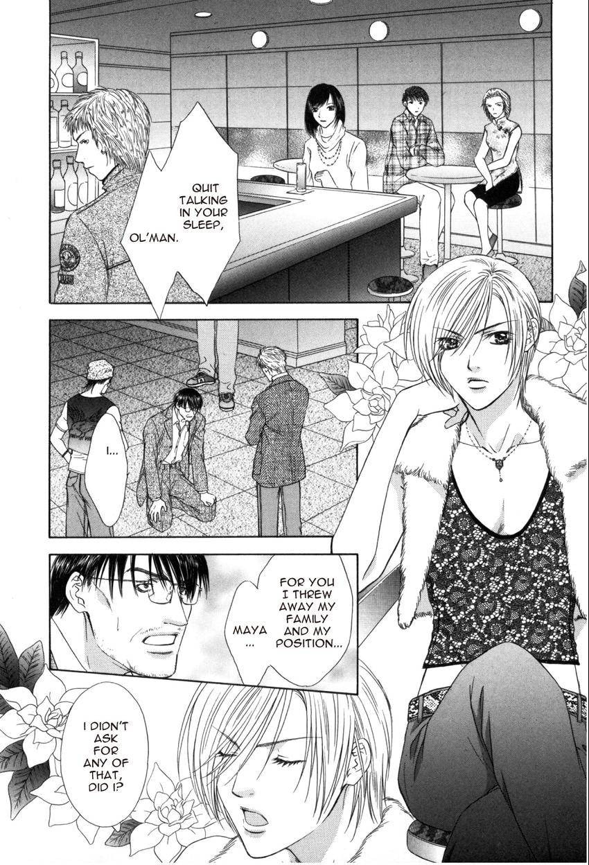 Hot Limit Chapter 0.2 page 2 - 