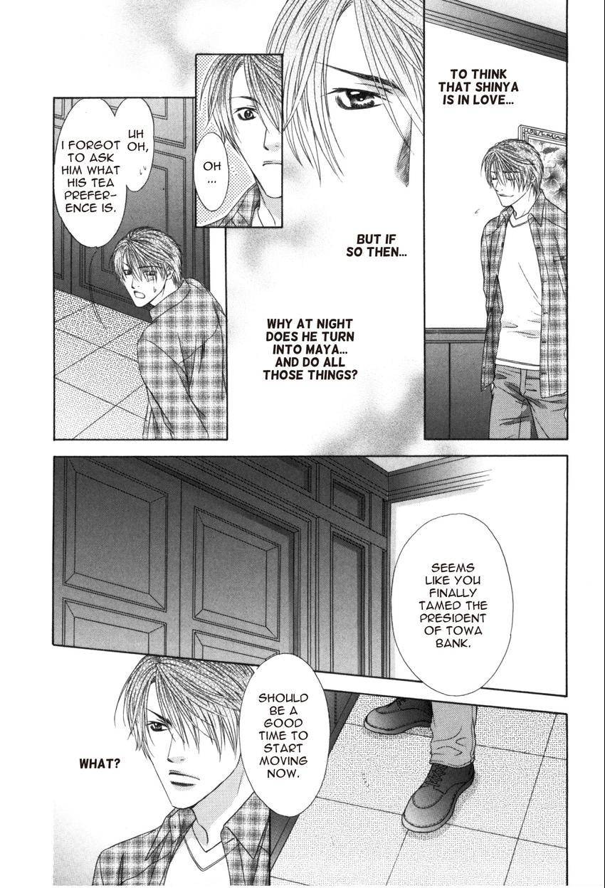 Hot Limit Chapter 0.2 page 12 - 