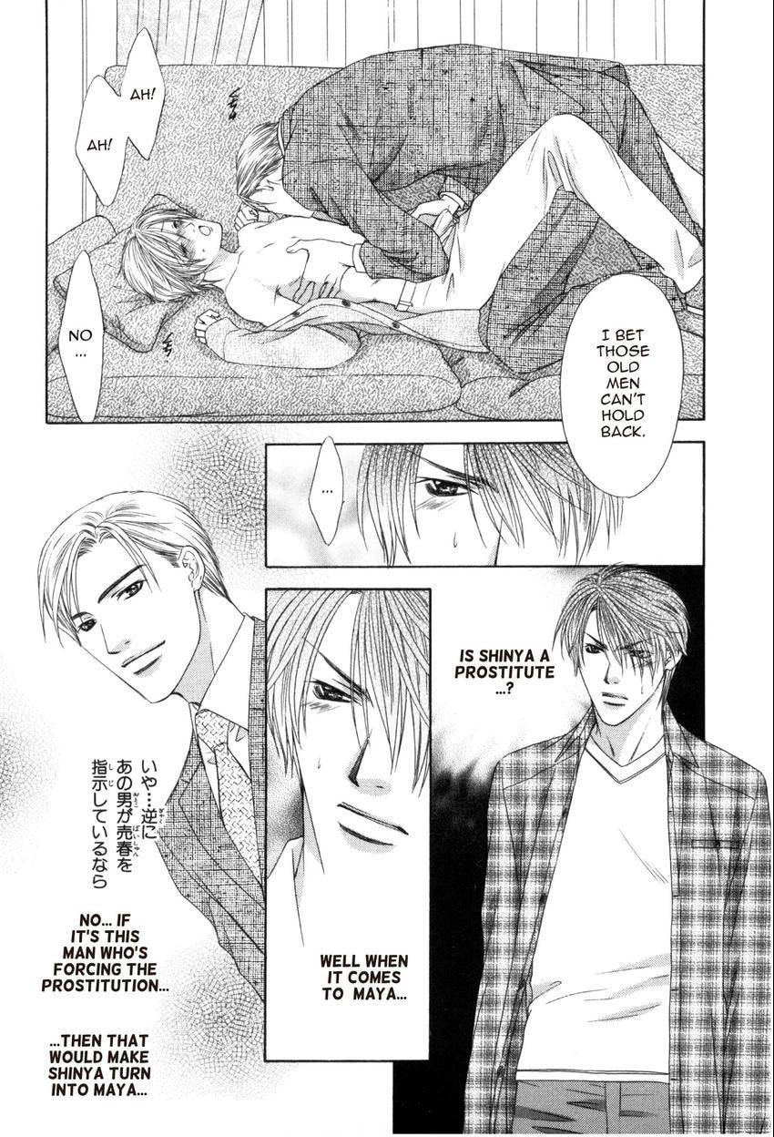 Hot Limit Chapter 0.2 page 15 - 