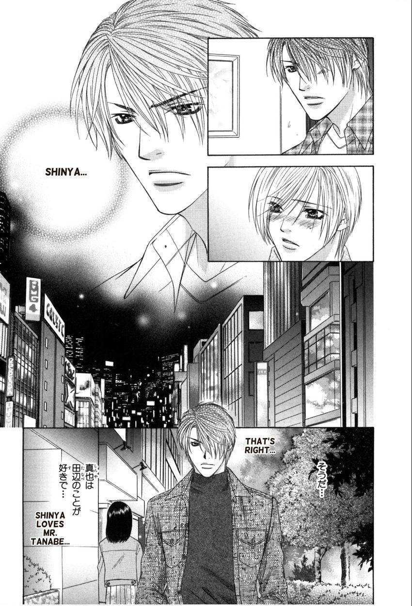 Hot Limit Chapter 0.2 page 19 - 