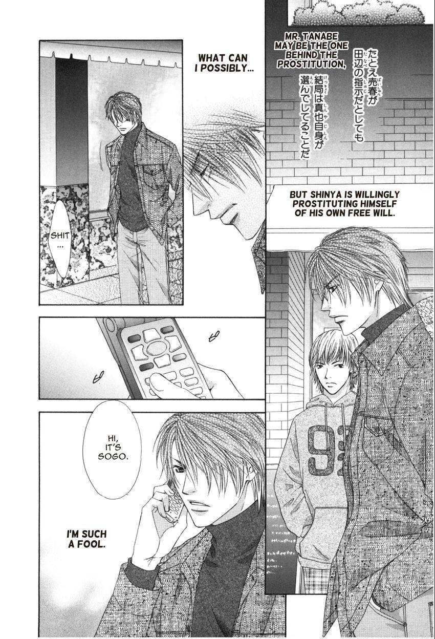 Hot Limit Chapter 0.2 page 20 - 