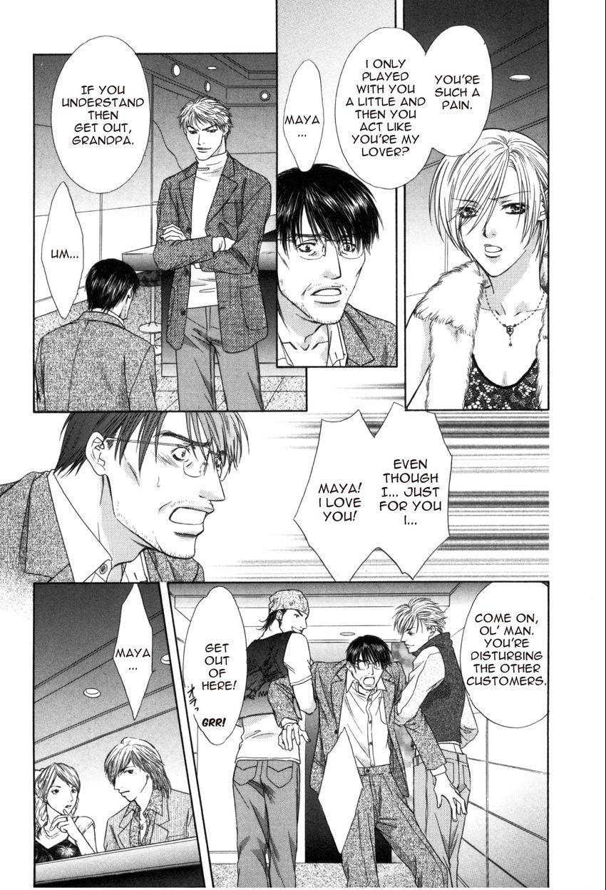 Hot Limit Chapter 0.2 page 3 - 
