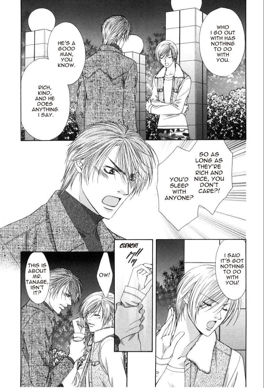 Hot Limit Chapter 0.2 page 26 - 