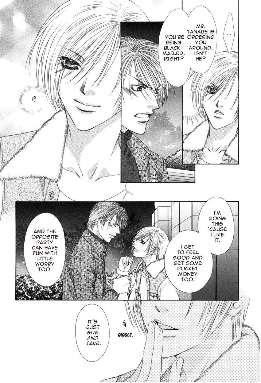 Hot Limit Chapter 0.2 page 27 - 