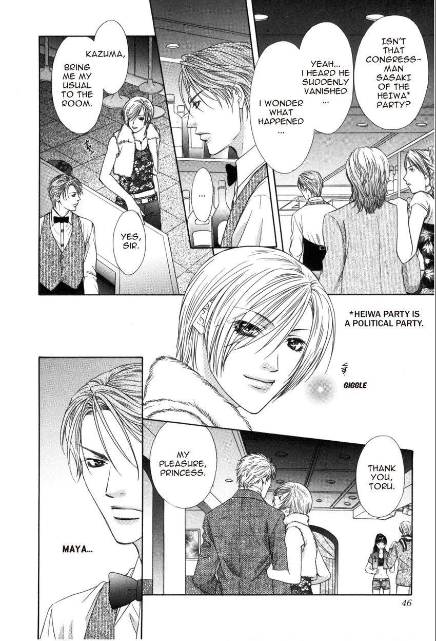 Hot Limit Chapter 0.2 page 4 - 