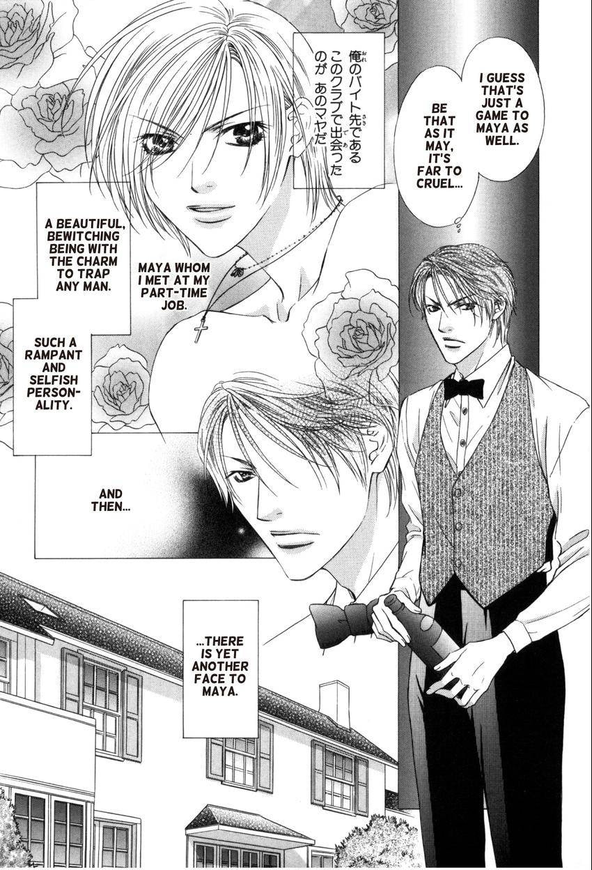 Hot Limit Chapter 0.2 page 5 - 