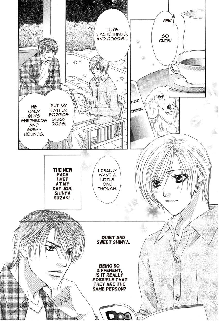 Hot Limit Chapter 0.2 page 6 - 