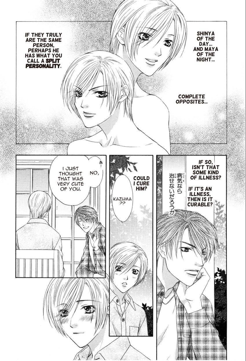 Hot Limit Chapter 0.2 page 7 - 