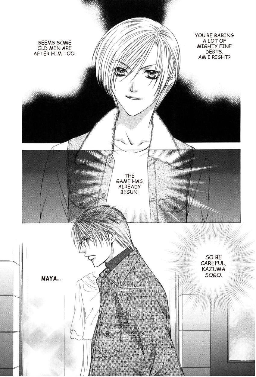 Hot Limit Chapter 0.3 page 2 - 