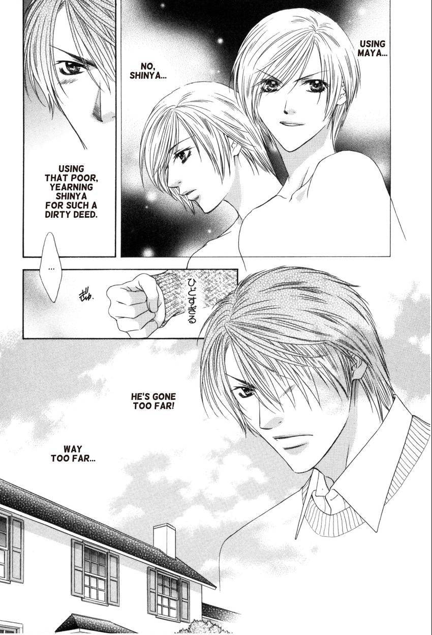 Hot Limit Chapter 0.3 page 11 - 