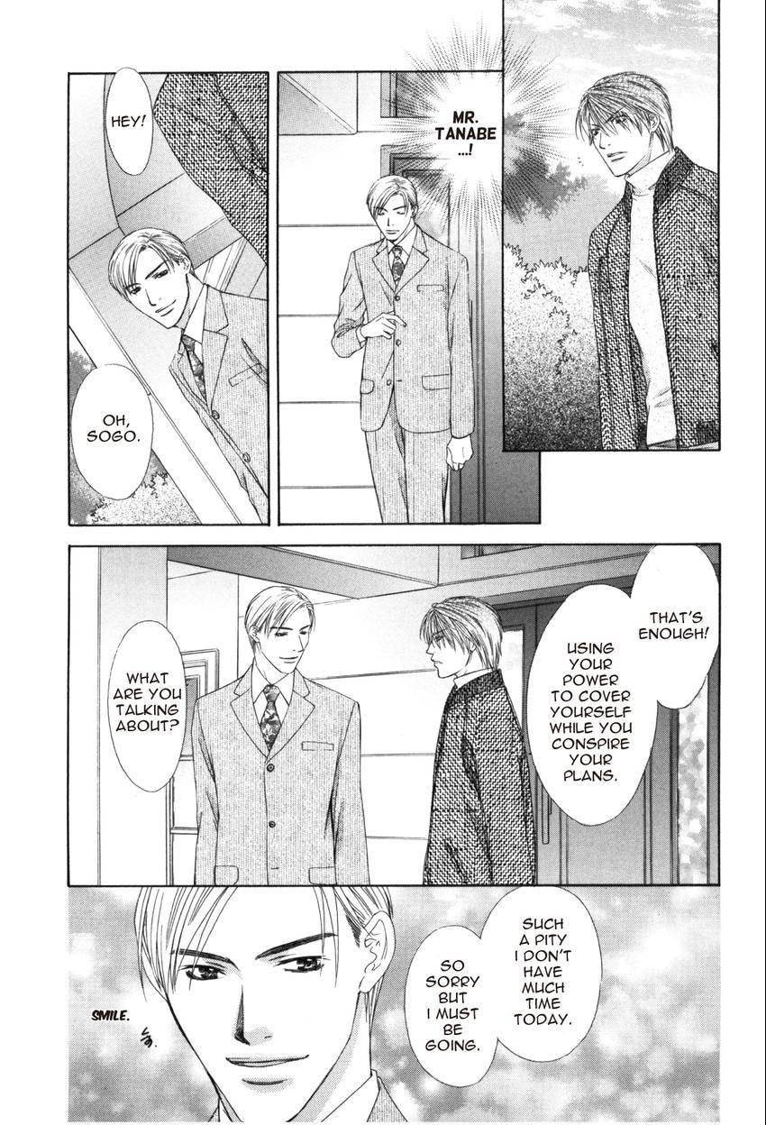 Hot Limit Chapter 0.3 page 12 - 