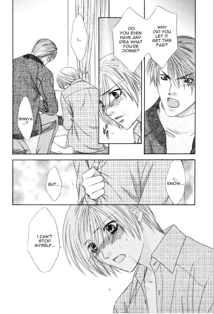 Hot Limit Chapter 0.3 page 15 - 