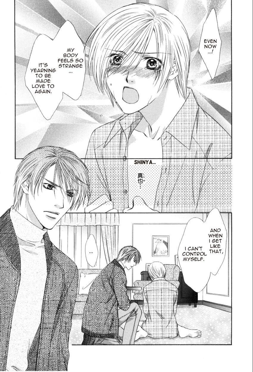 Hot Limit Chapter 0.3 page 17 - 