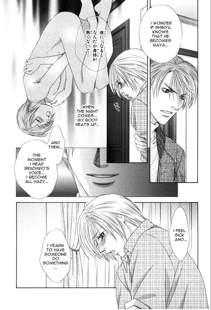 Hot Limit Chapter 0.3 page 18 - 