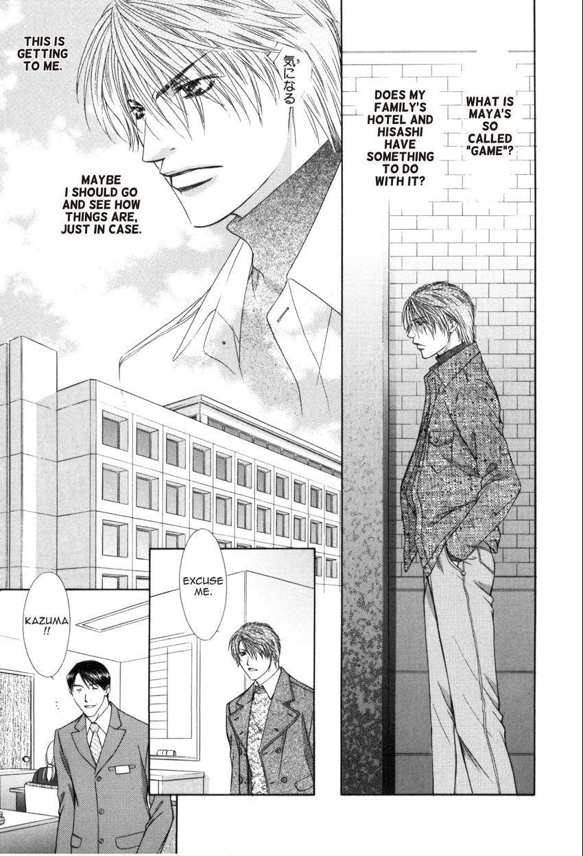 Hot Limit Chapter 0.3 page 3 - 