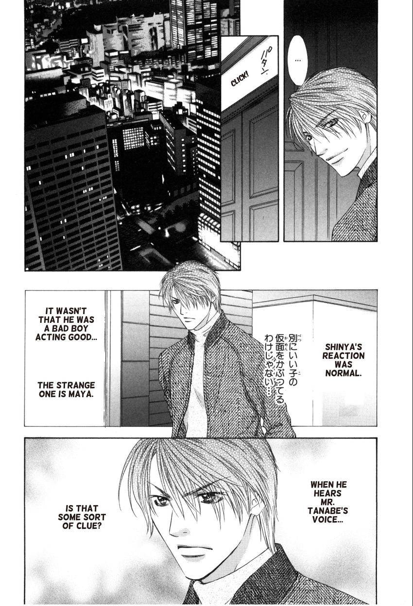 Hot Limit Chapter 0.3 page 29 - 