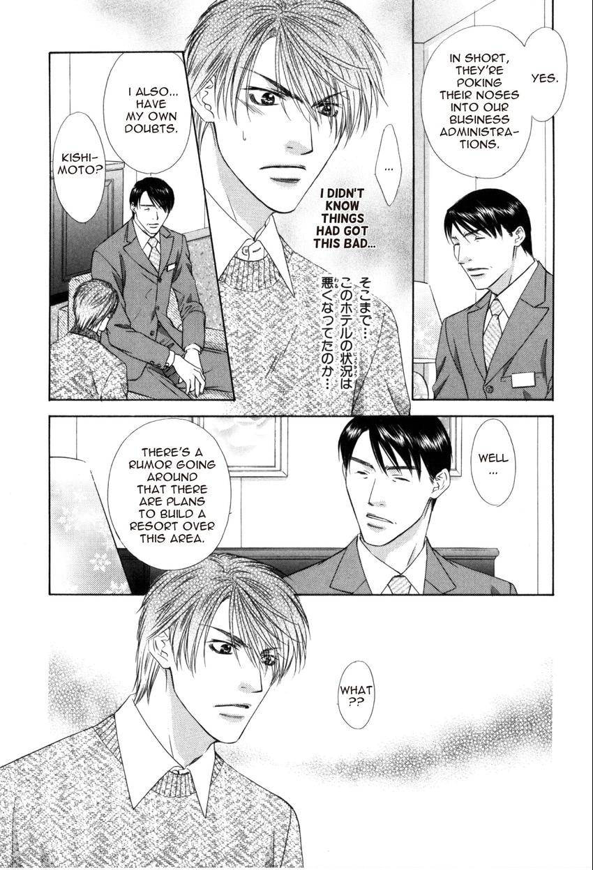 Hot Limit Chapter 0.3 page 6 - 