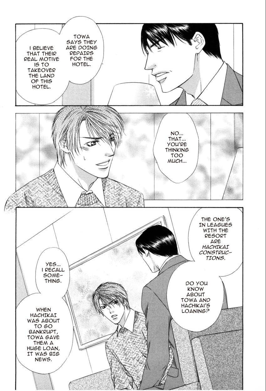 Hot Limit Chapter 0.3 page 7 - 