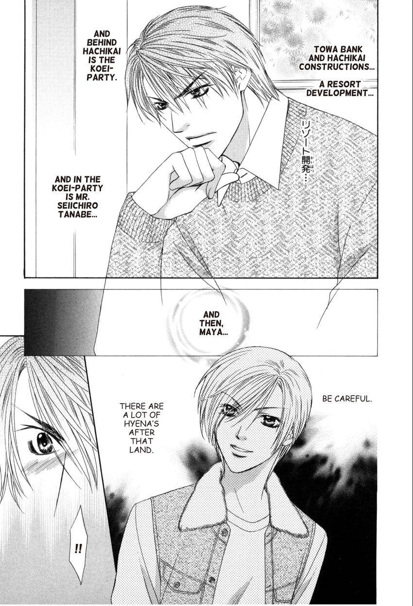 Hot Limit Chapter 0.3 page 9 - 