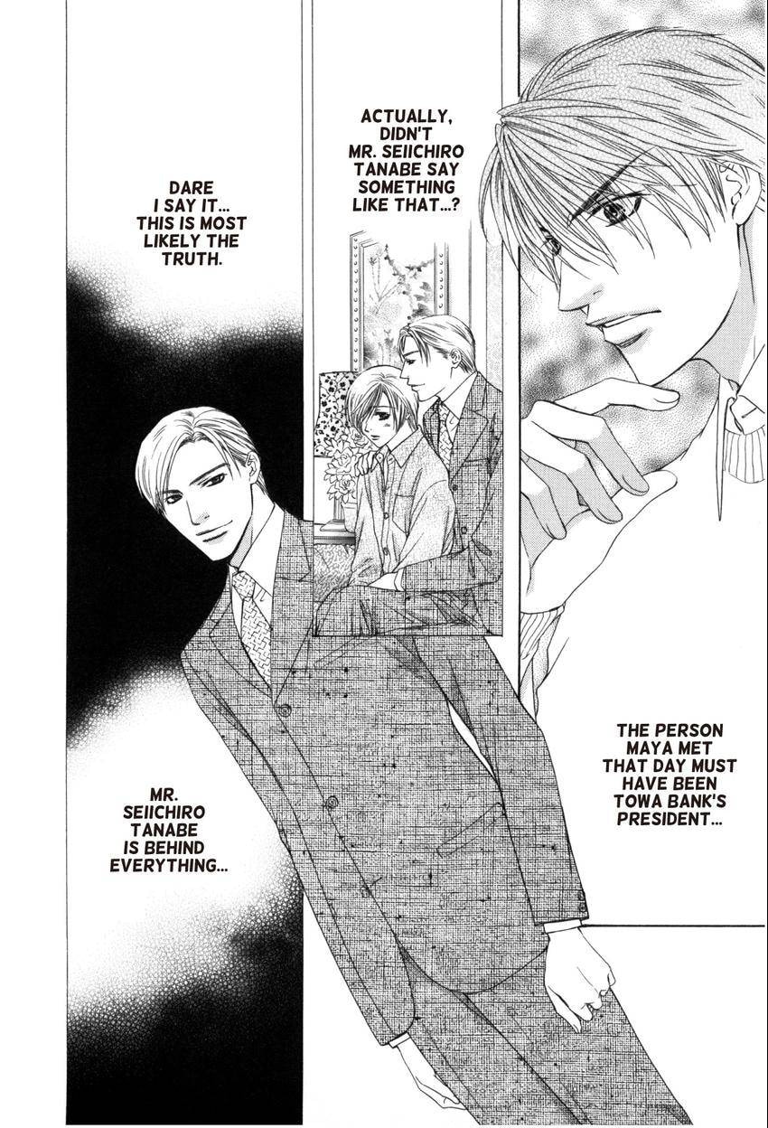 Hot Limit Chapter 0.3 page 10 - 