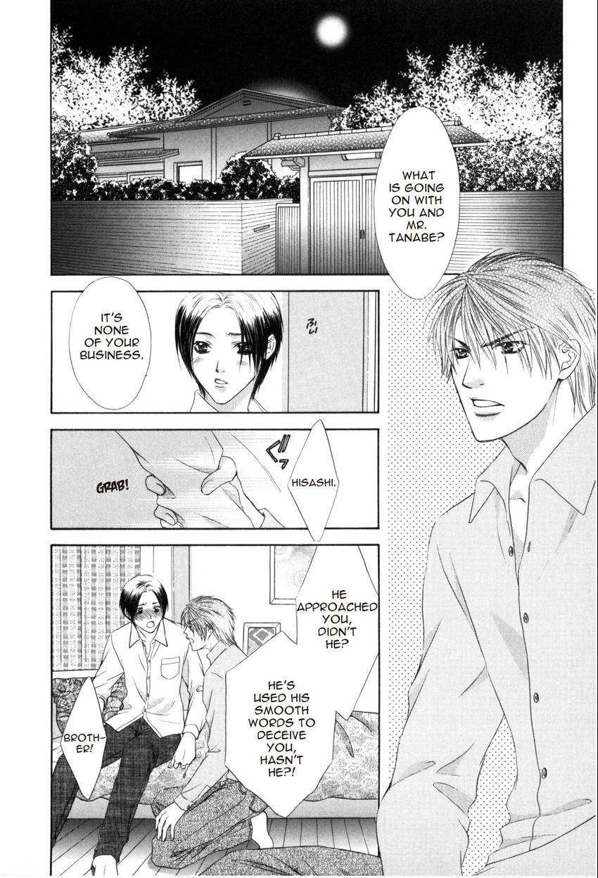 Hot Limit Chapter 0.4 page 2 - 