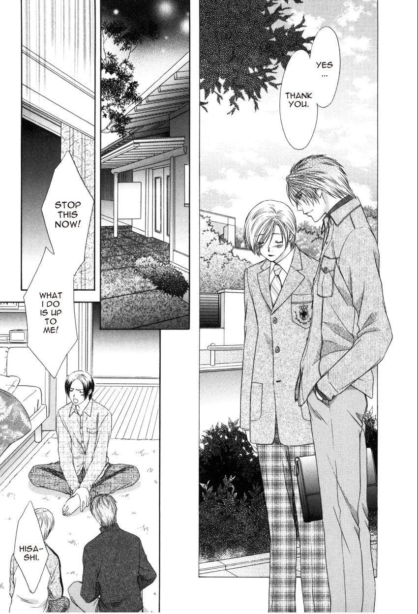 Hot Limit Chapter 0.4 page 13 - 