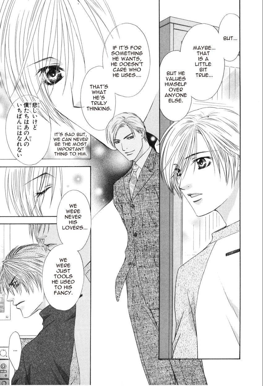 Hot Limit Chapter 0.4 page 15 - 