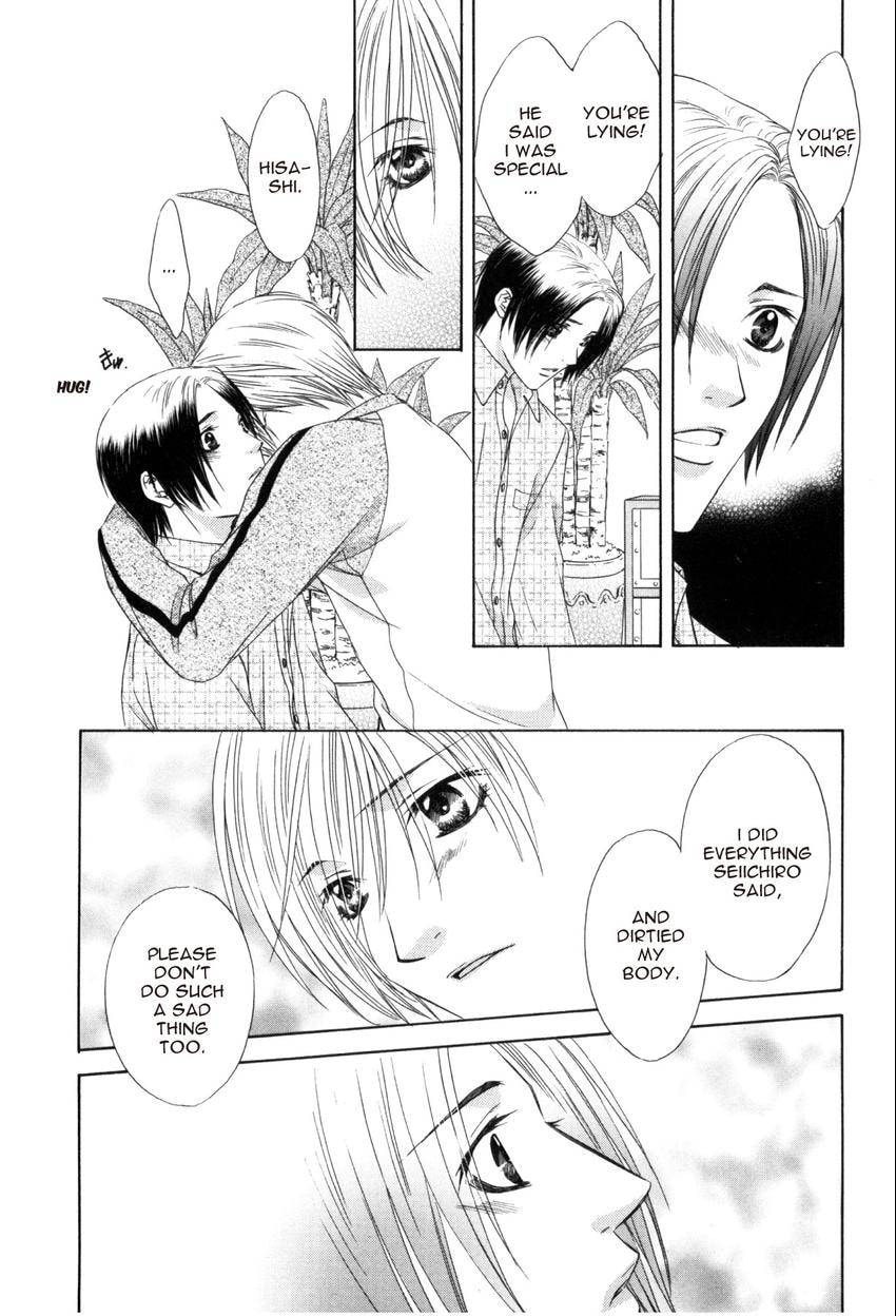 Hot Limit Chapter 0.4 page 16 - 